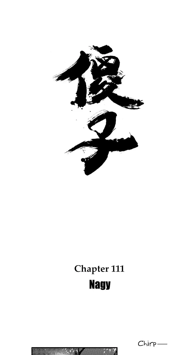Read ShaZi chapter 111 image 13 on Lezhin