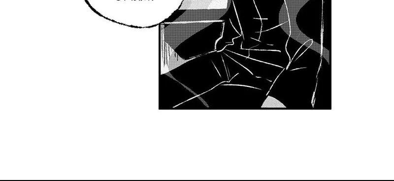 Read ShaZi chapter 113 image 26 on Lezhin
