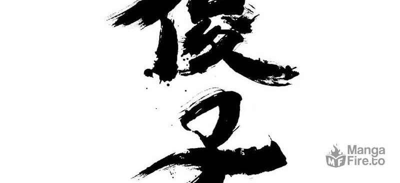 Read ShaZi chapter 113 image 4 on Lezhin