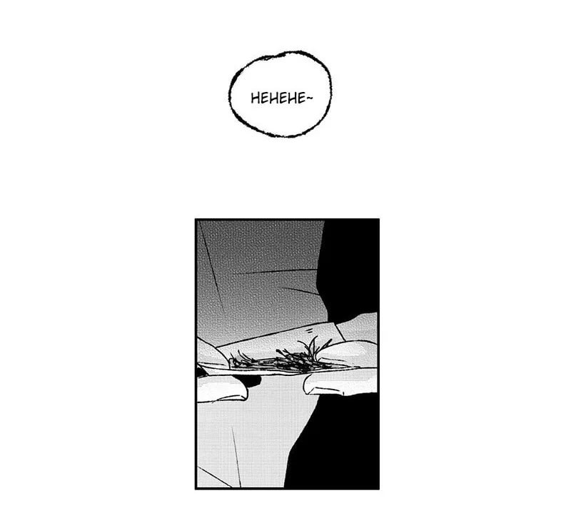 Read ShaZi chapter 120 image 26 on Lezhin