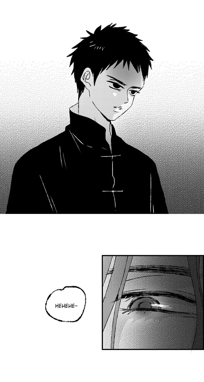 Read ShaZi chapter 122 image 31 on Lezhin