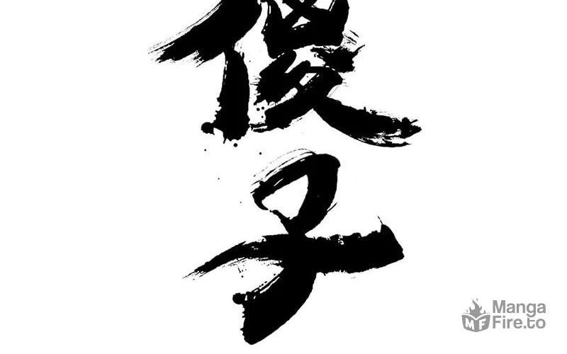 Read ShaZi chapter 124 image 10 on Lezhin