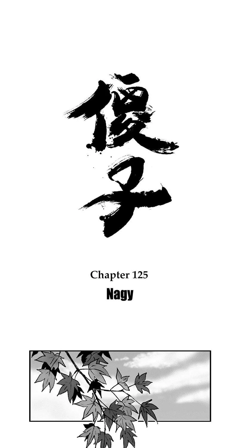 Read ShaZi chapter 125 image 3 on Lezhin