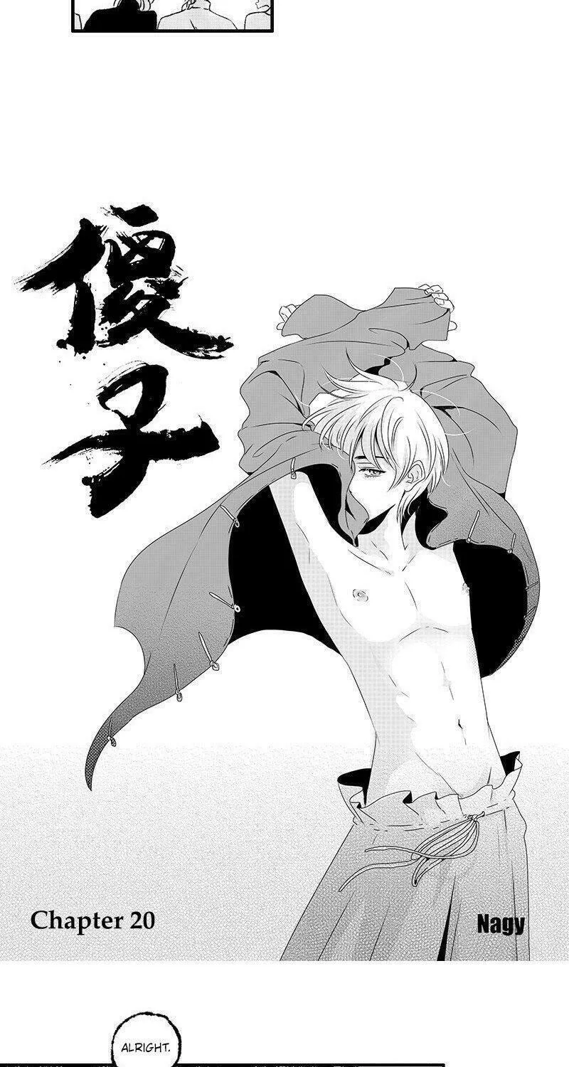 Read ShaZi chapter 20 image 4 on Lezhin