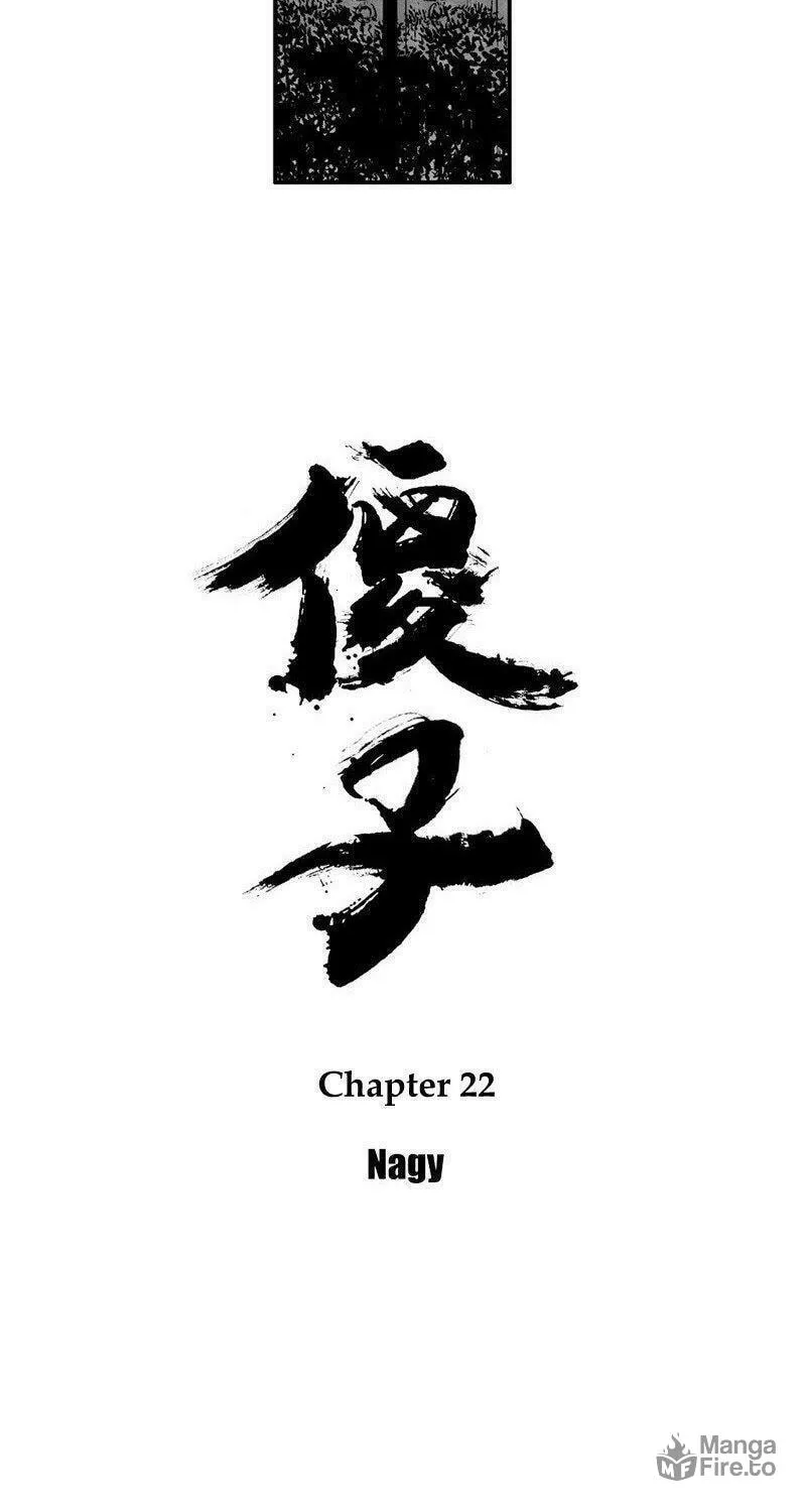 Read ShaZi chapter 22 image 4 on Lezhin