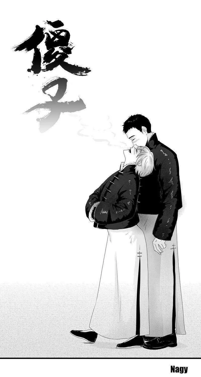 Read ShaZi chapter 27 image 1 on Lezhin