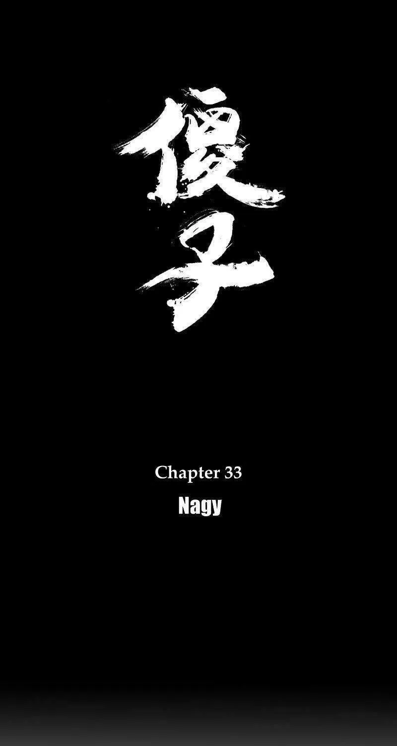 Read ShaZi chapter 33 image 1 on Lezhin