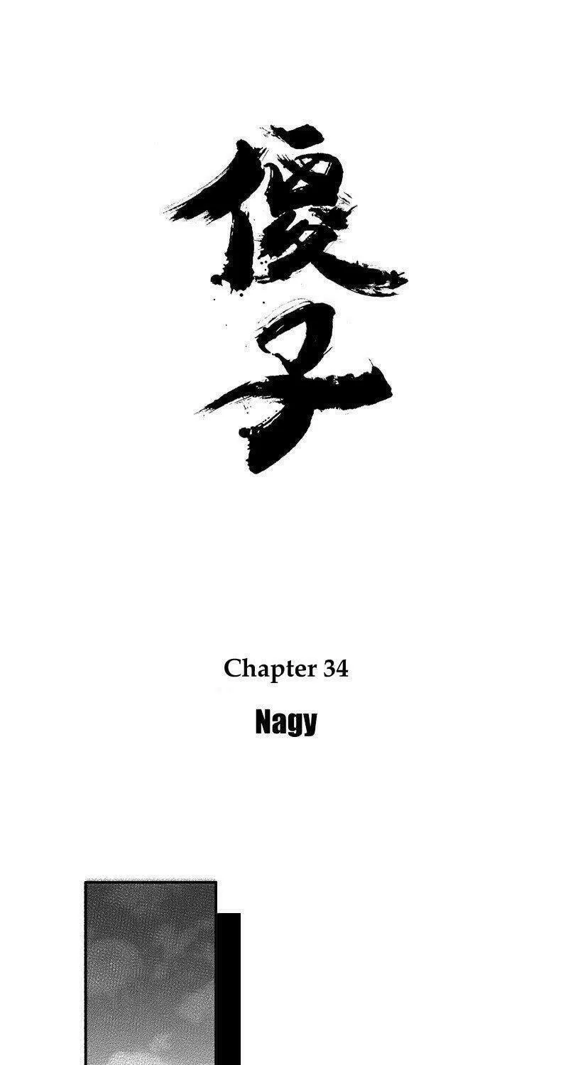 Read ShaZi chapter 34 image 1 on Lezhin
