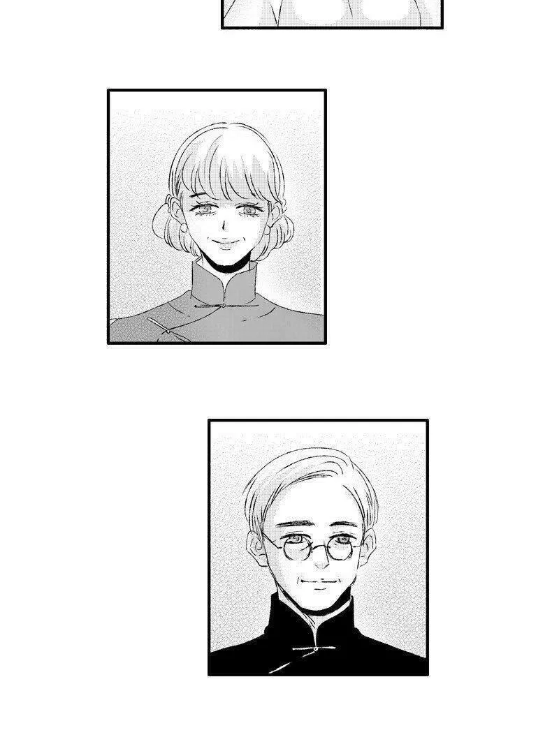Read ShaZi chapter 35 image 12 on Lezhin