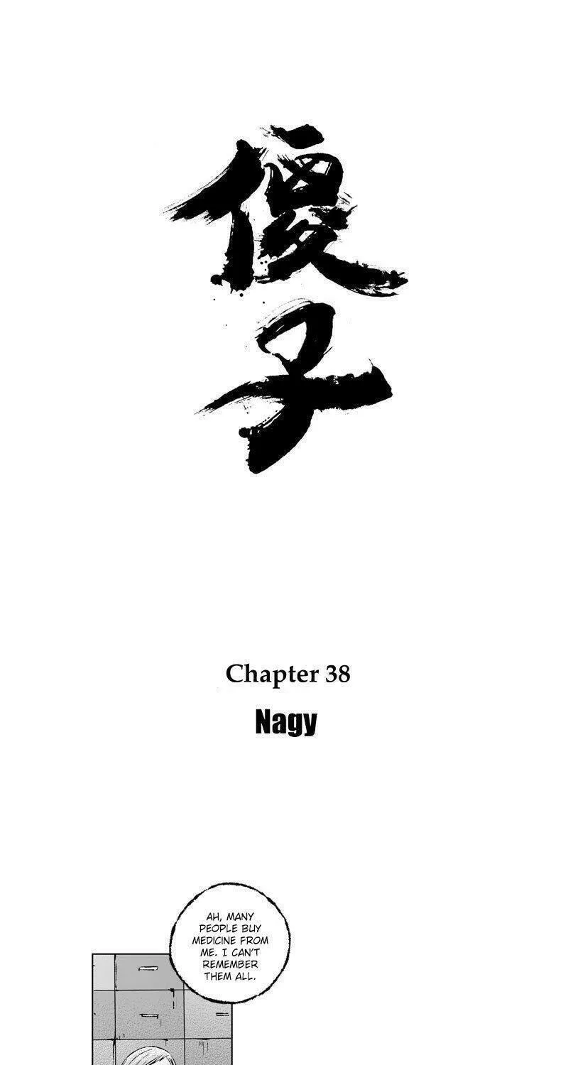 Read ShaZi chapter 38 image 1 on Lezhin