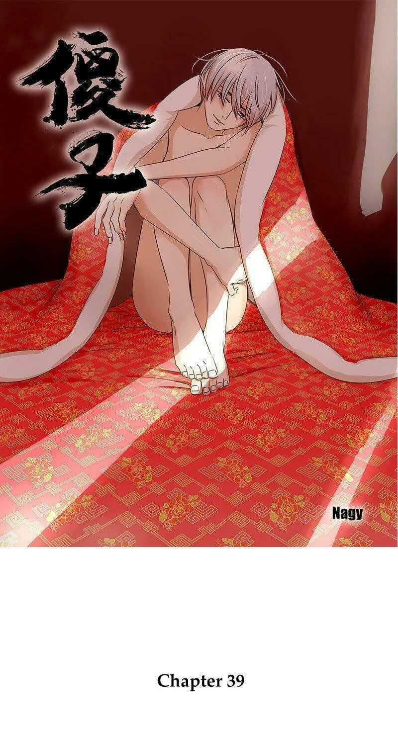 Read ShaZi chapter 39 image 1 on Lezhin