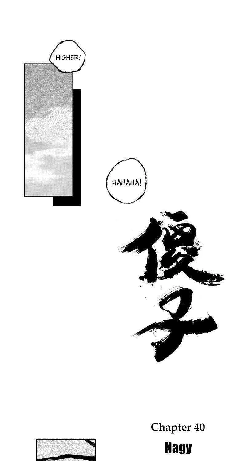 Read ShaZi chapter 40 image 13 on Lezhin