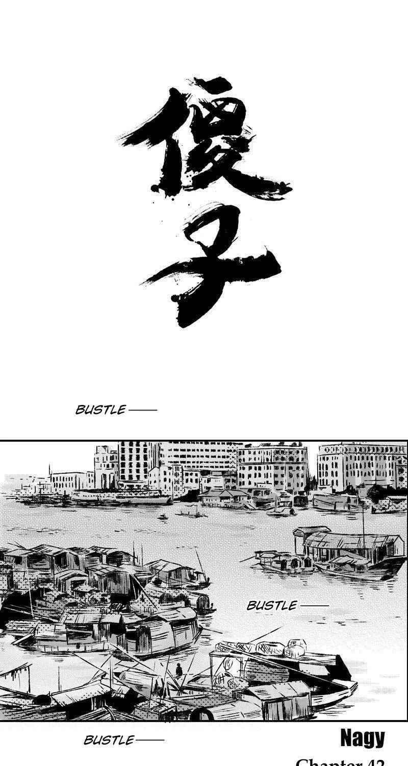 Read ShaZi chapter 42 image 1 on Lezhin