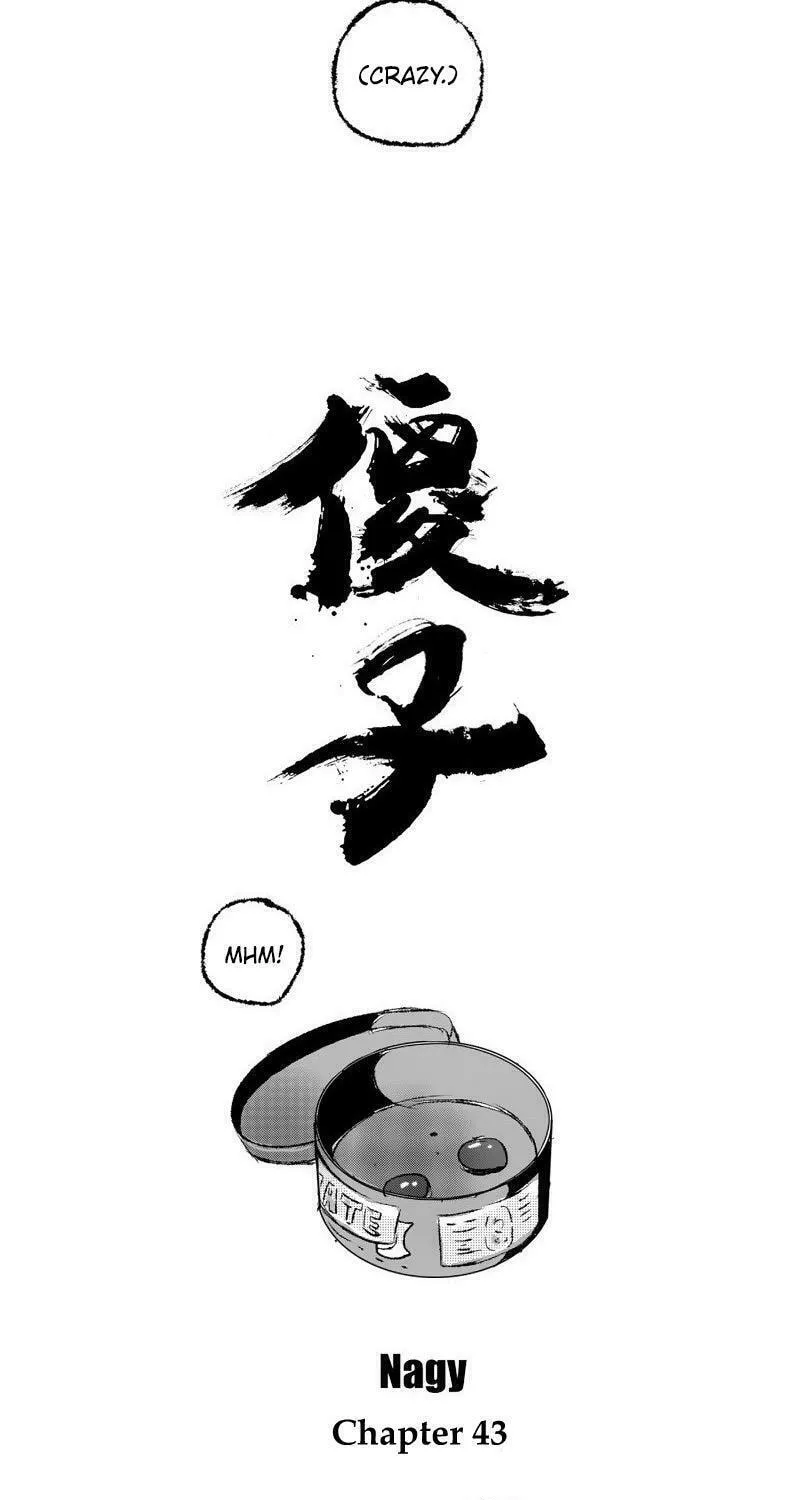 Read ShaZi chapter 43 image 16 on Lezhin