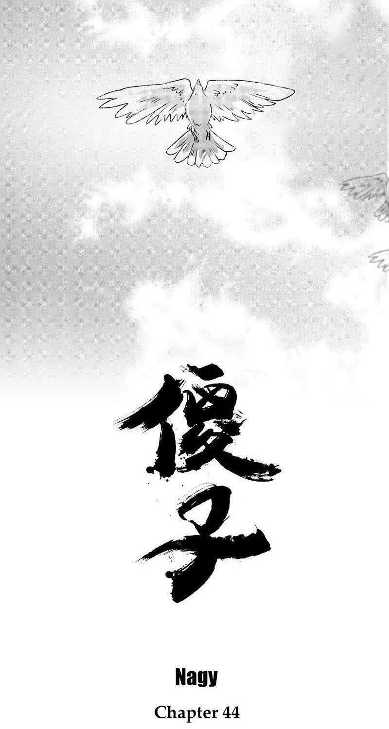 Read ShaZi chapter 44 image 21 on Lezhin