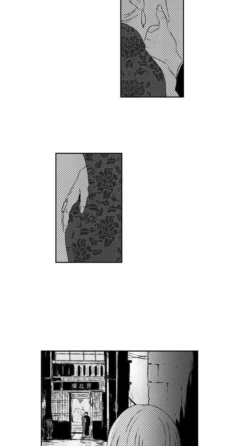 Read ShaZi chapter 44 image 9 on Lezhin