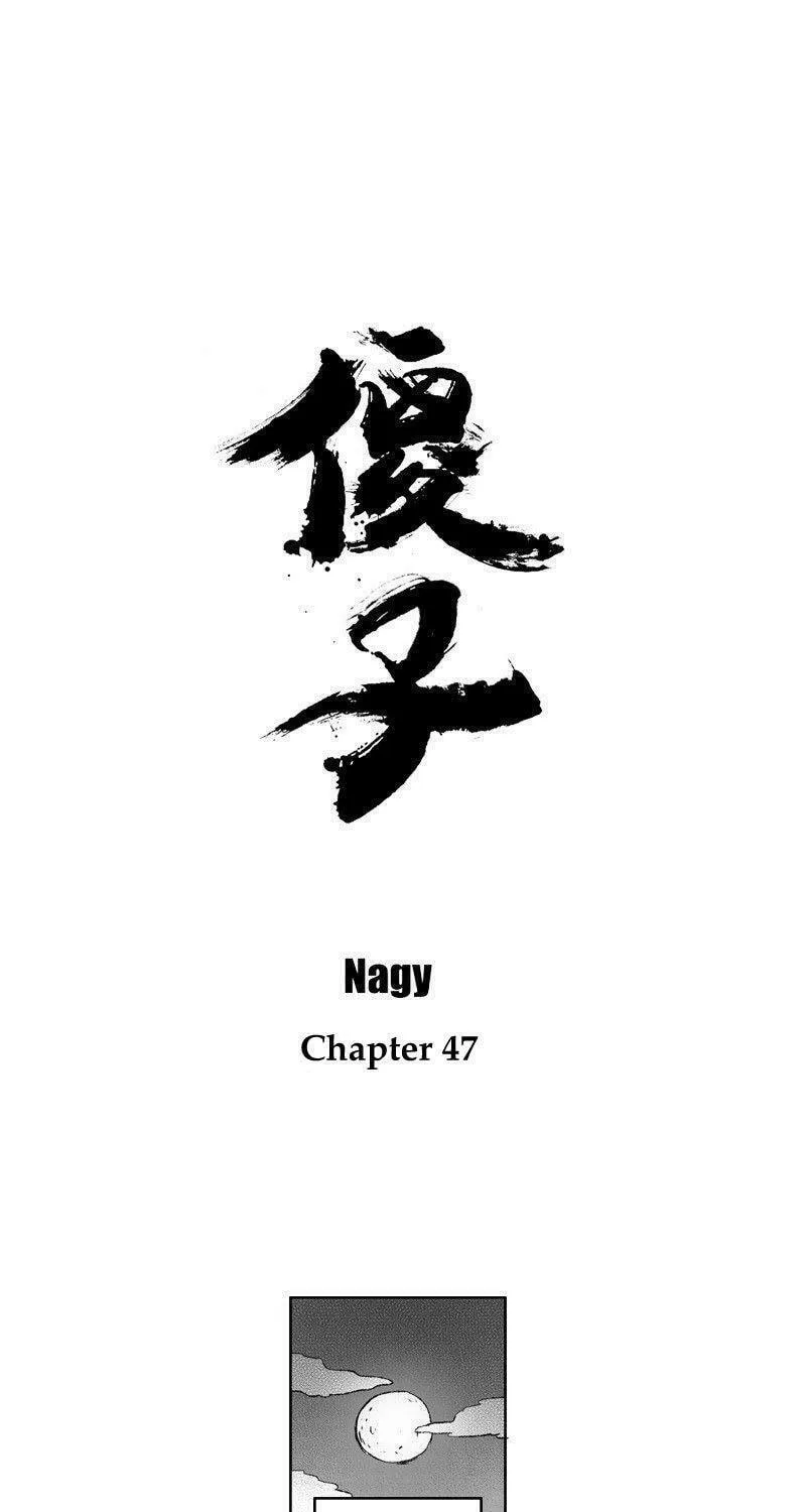 Read ShaZi chapter 47 image 1 on Lezhin