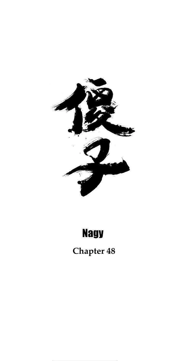 Read ShaZi chapter 48 image 1 on Lezhin