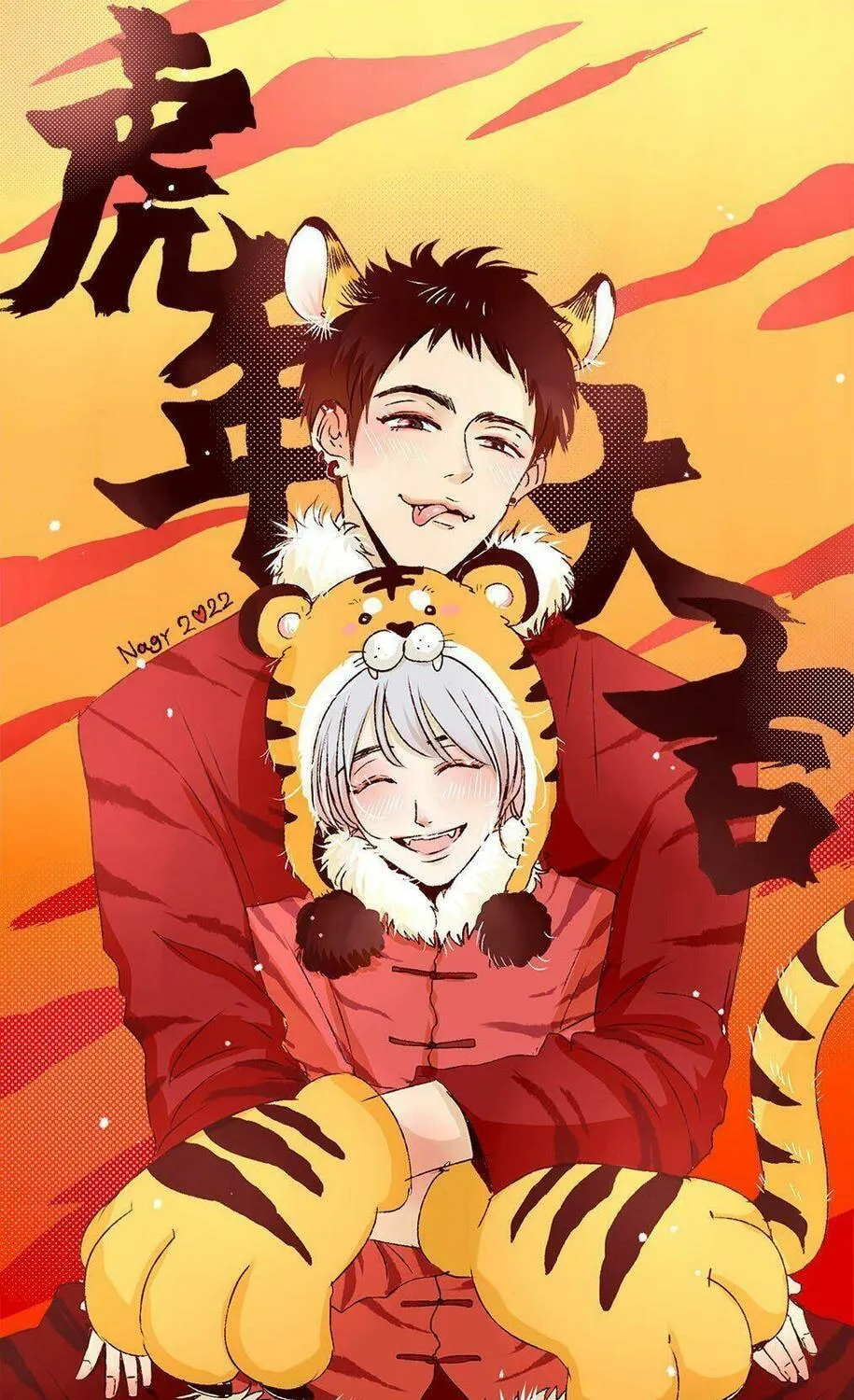 Read ShaZi chapter 50 image 43 on Lezhin