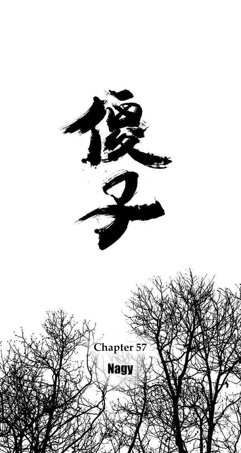 Read ShaZi chapter 57 image 19 on Lezhin