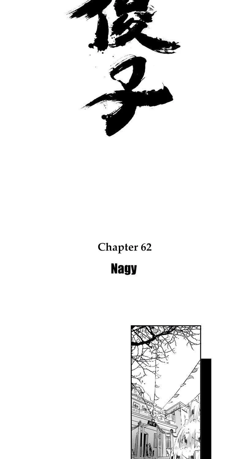 Read ShaZi chapter 62 image 9 on Lezhin