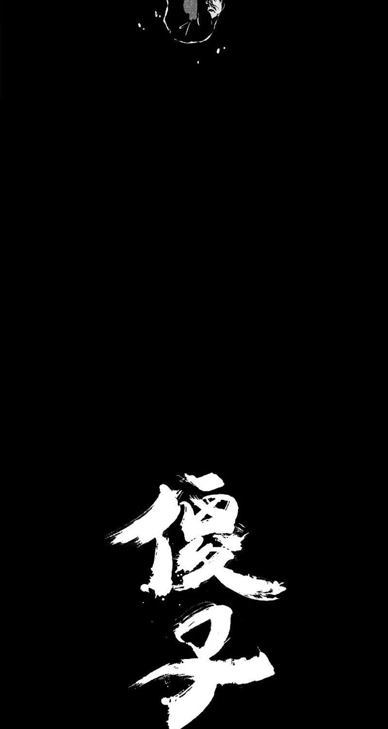 Read ShaZi chapter 69 image 39 on Lezhin