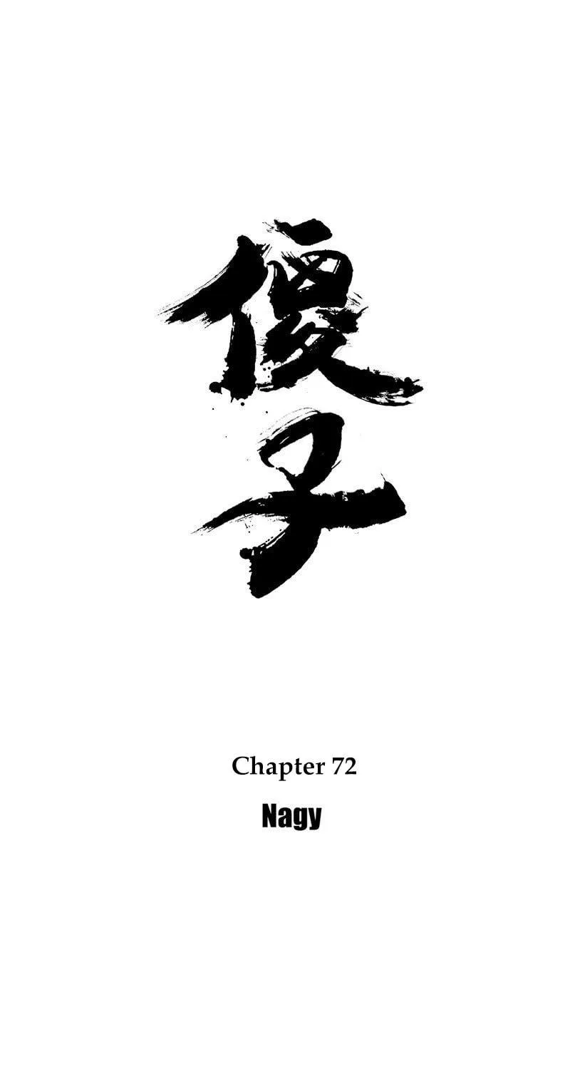 Read ShaZi chapter 72 image 3 on Lezhin