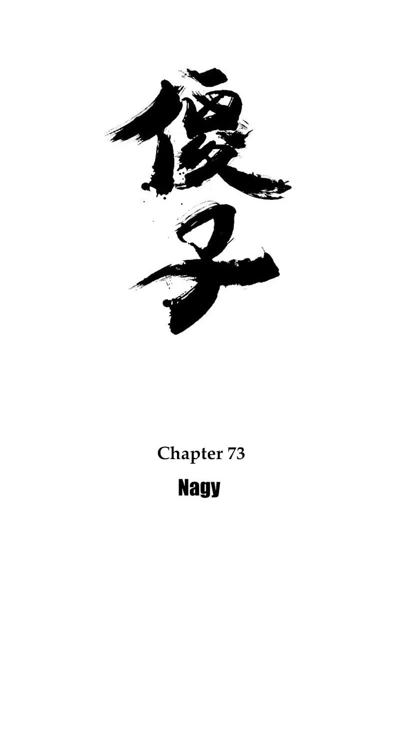 Read ShaZi chapter 73 image 18 on Lezhin