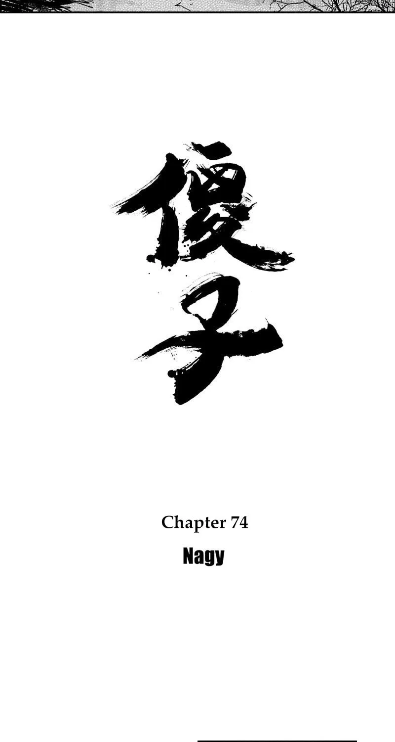 Read ShaZi chapter 74 image 43 on Lezhin