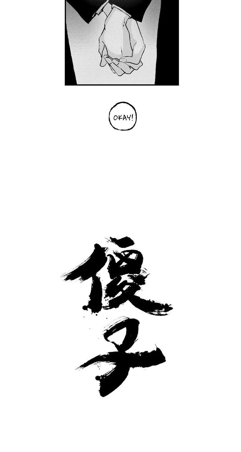 Read ShaZi chapter 76 image 44 on Lezhin