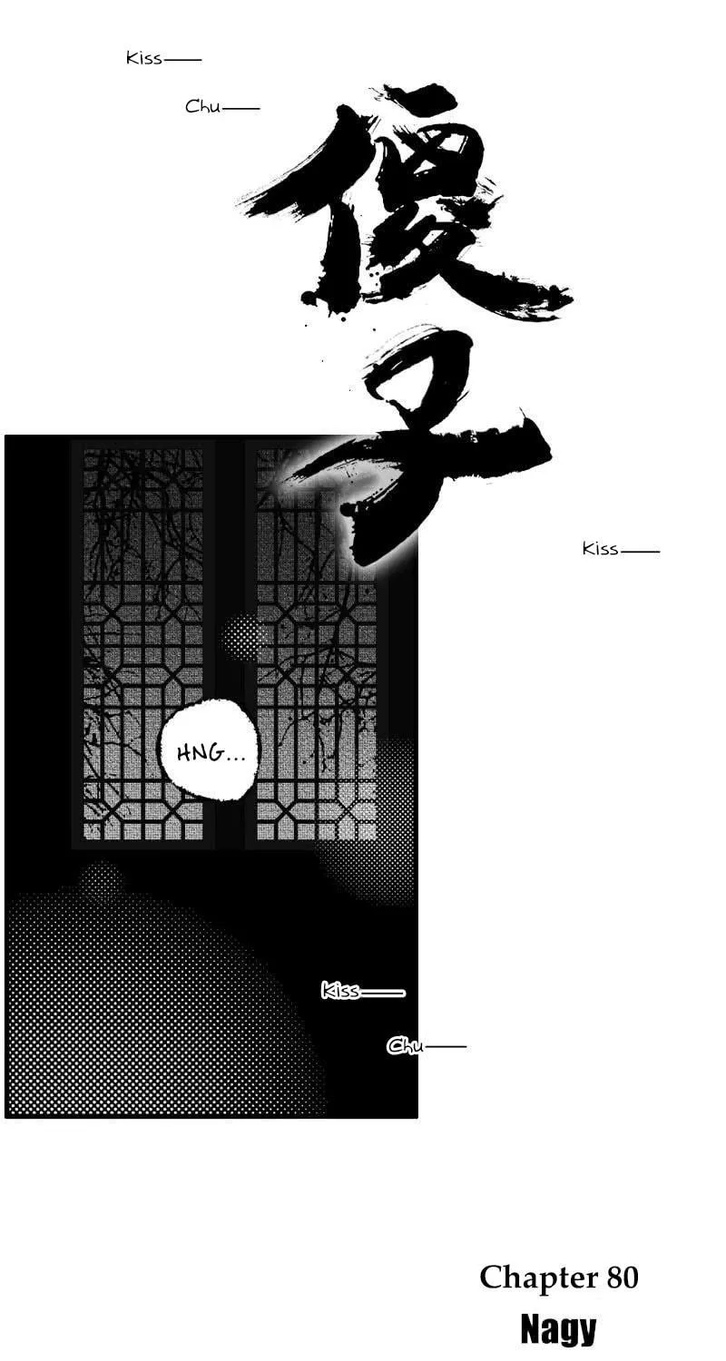 Read ShaZi chapter 80 image 7 on Lezhin