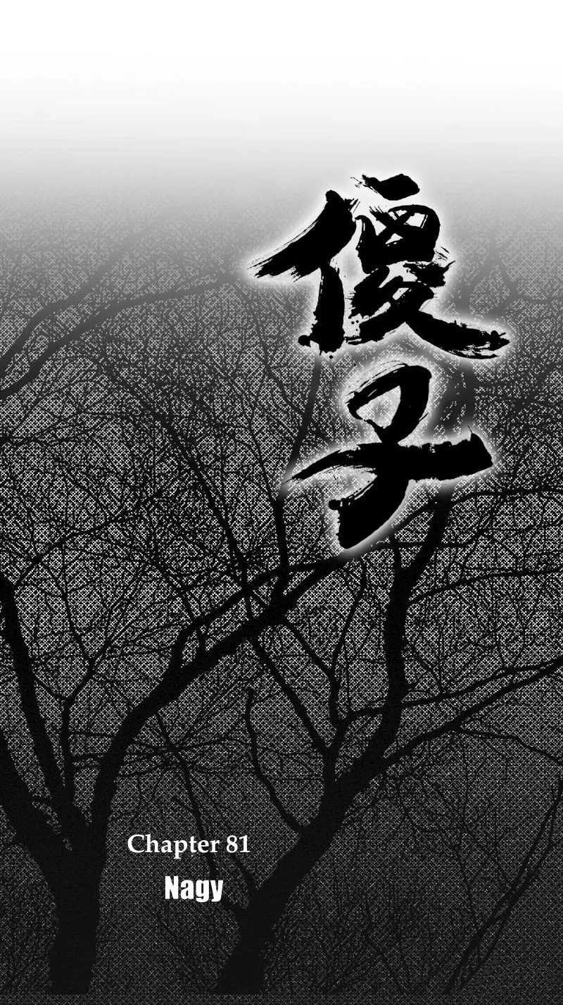 Read ShaZi chapter 81 image 6 on Lezhin