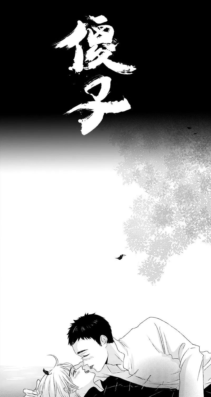 Read ShaZi chapter 87 image 8 on Lezhin