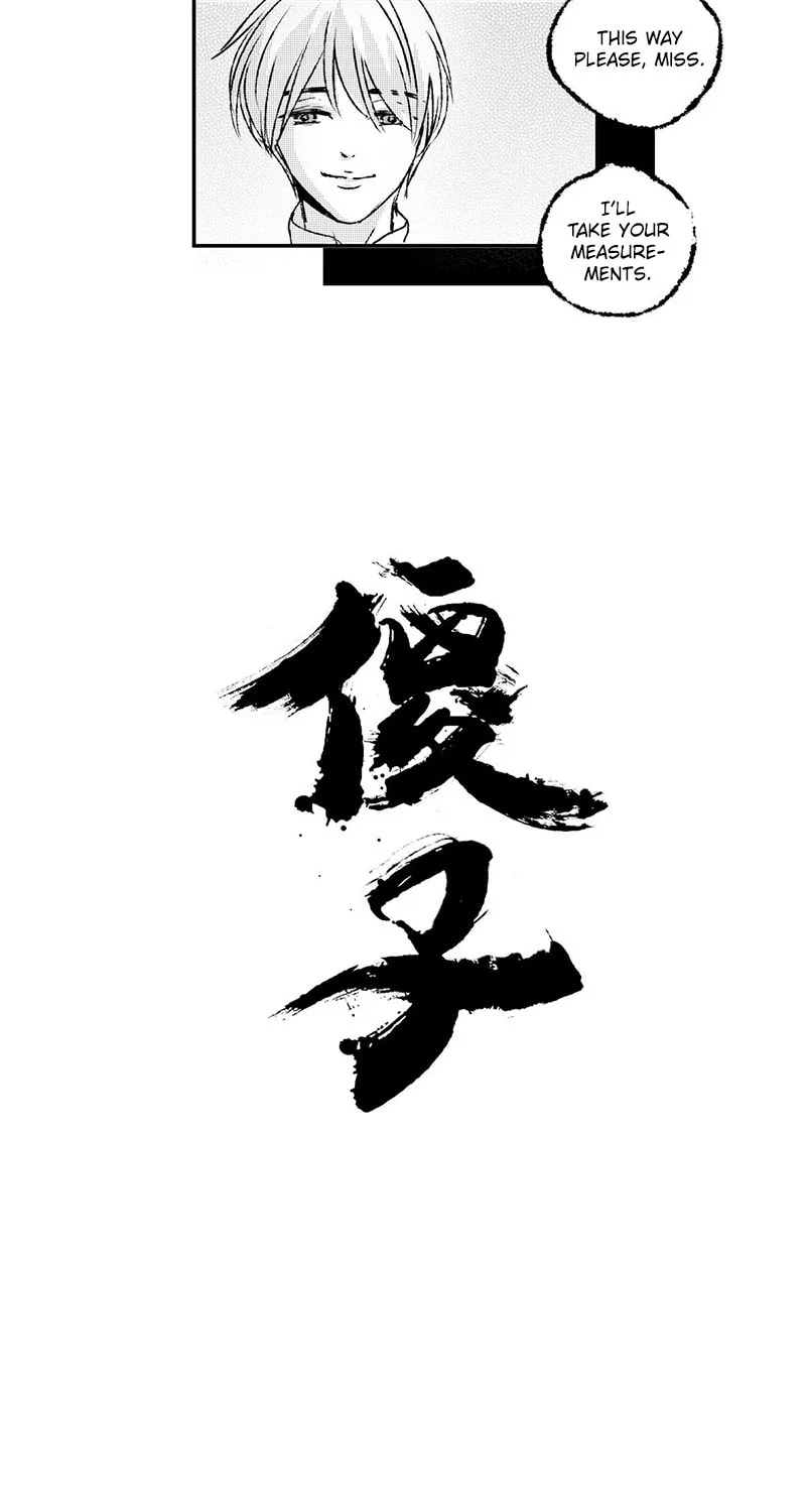Read ShaZi chapter 95 image 11 on Lezhin
