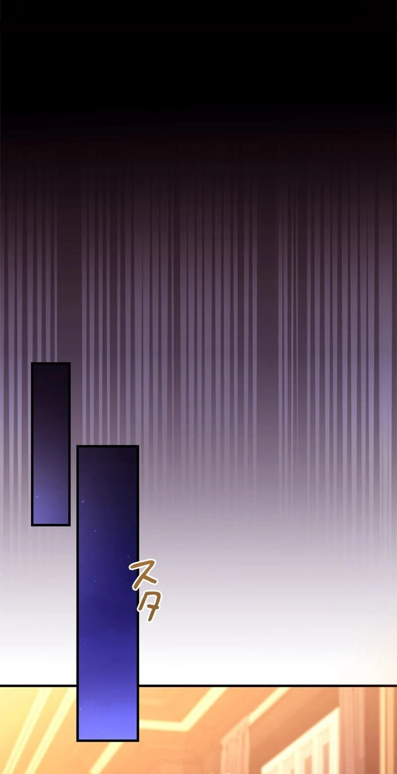She Cries Every Time She's Held Chapter 1 page 7 - 