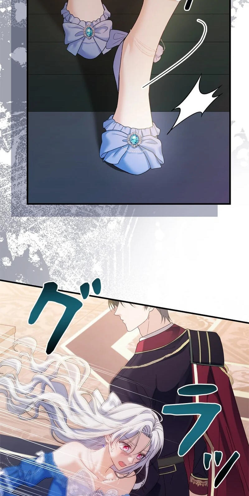 She Cries Every Time She's Held Chapter 1 page 68 - 