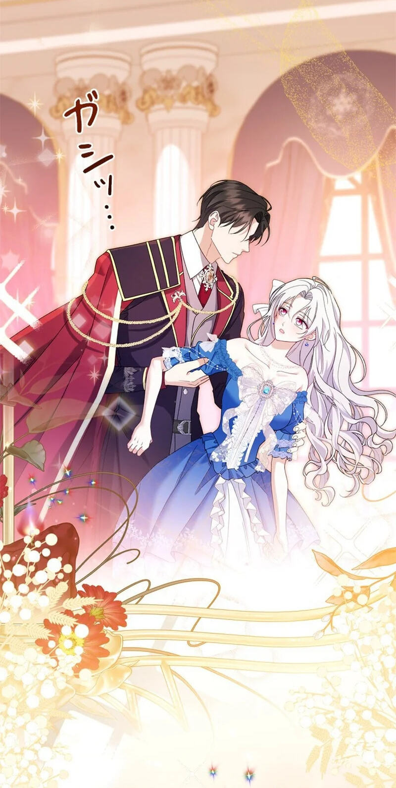 She Cries Every Time She's Held Chapter 1 page 70 - 