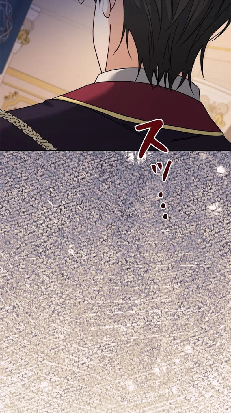 She Cries Every Time She's Held Chapter 1 page 83 - 