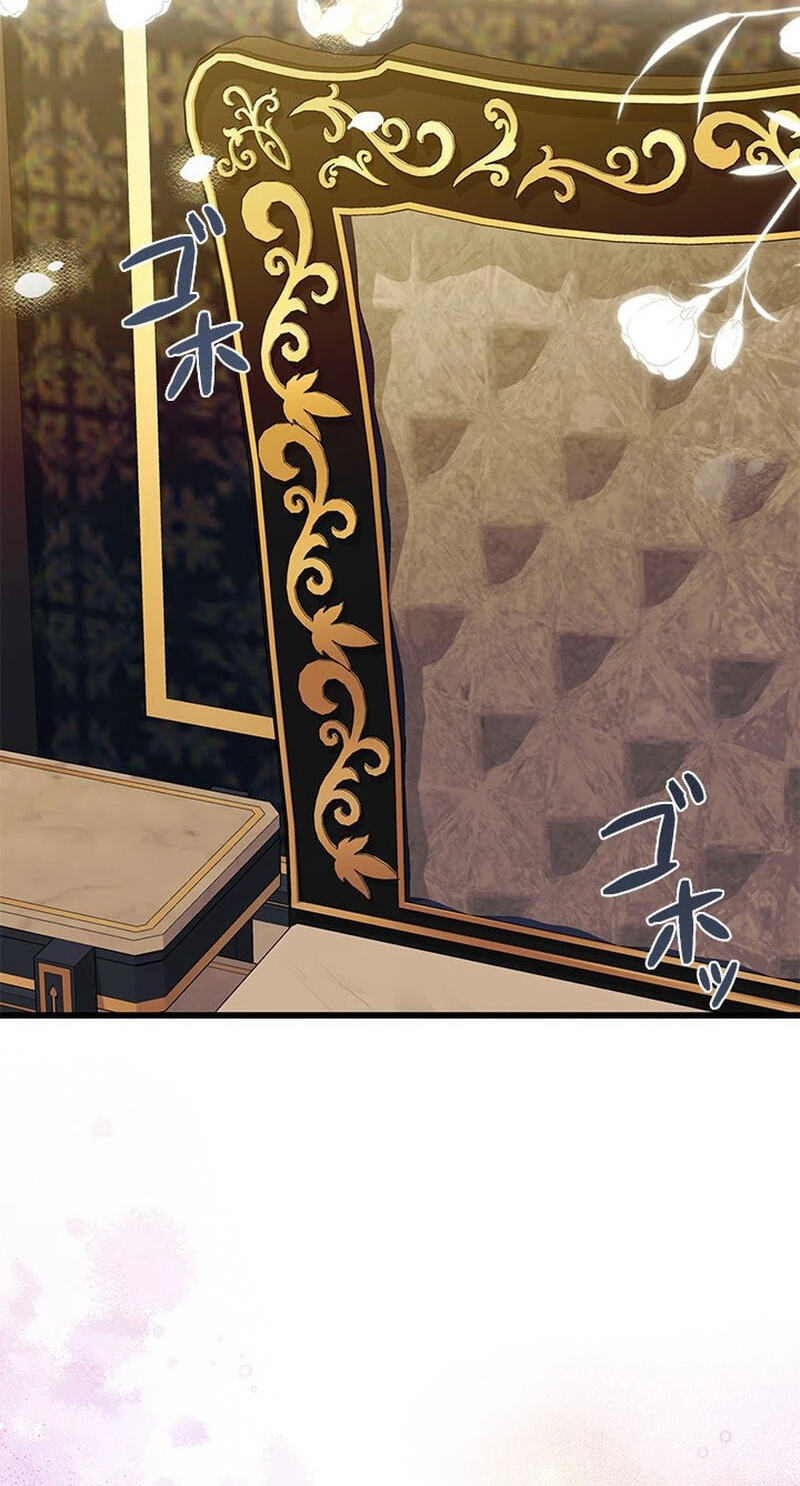 She Cries Every Time She's Held Chapter 10 page 21 - 