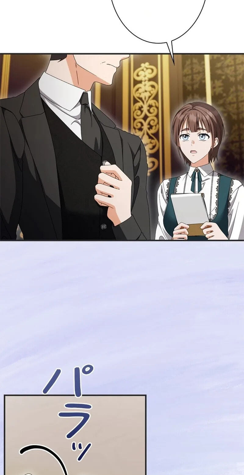 She Cries Every Time She's Held Chapter 11 page 76 - 