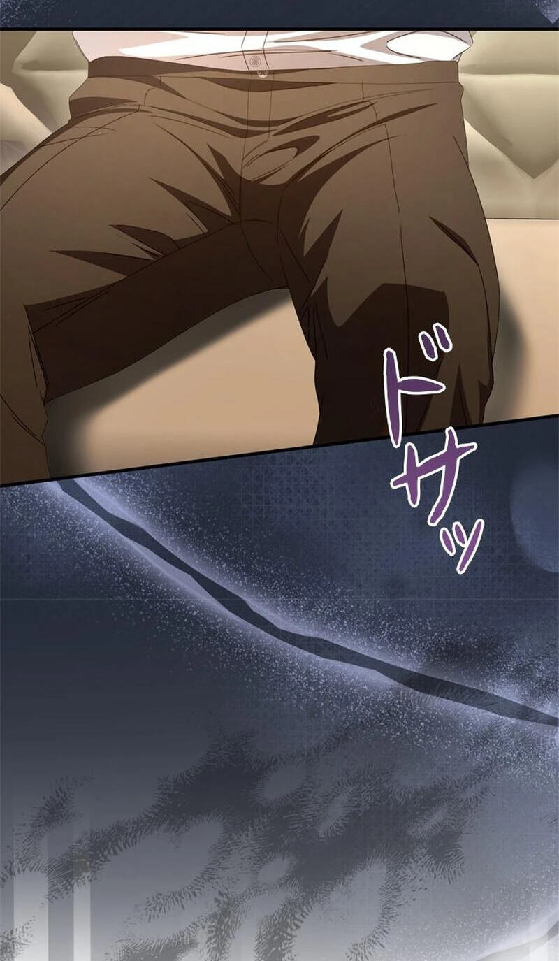 She Cries Every Time She's Held Chapter 12 page 62 - 