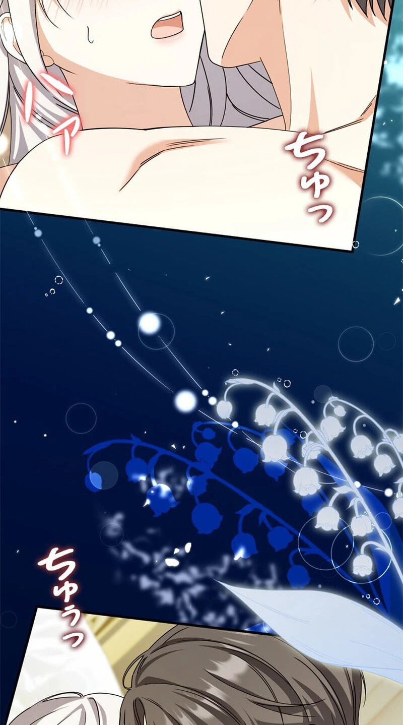 She Cries Every Time She's Held Chapter 14 page 15 - 