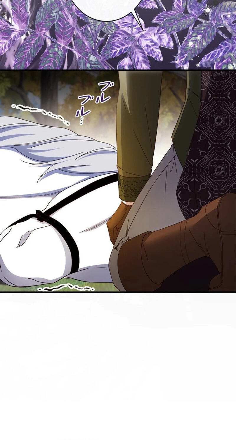 She Cries Every Time She's Held Chapter 16 page 48 - 