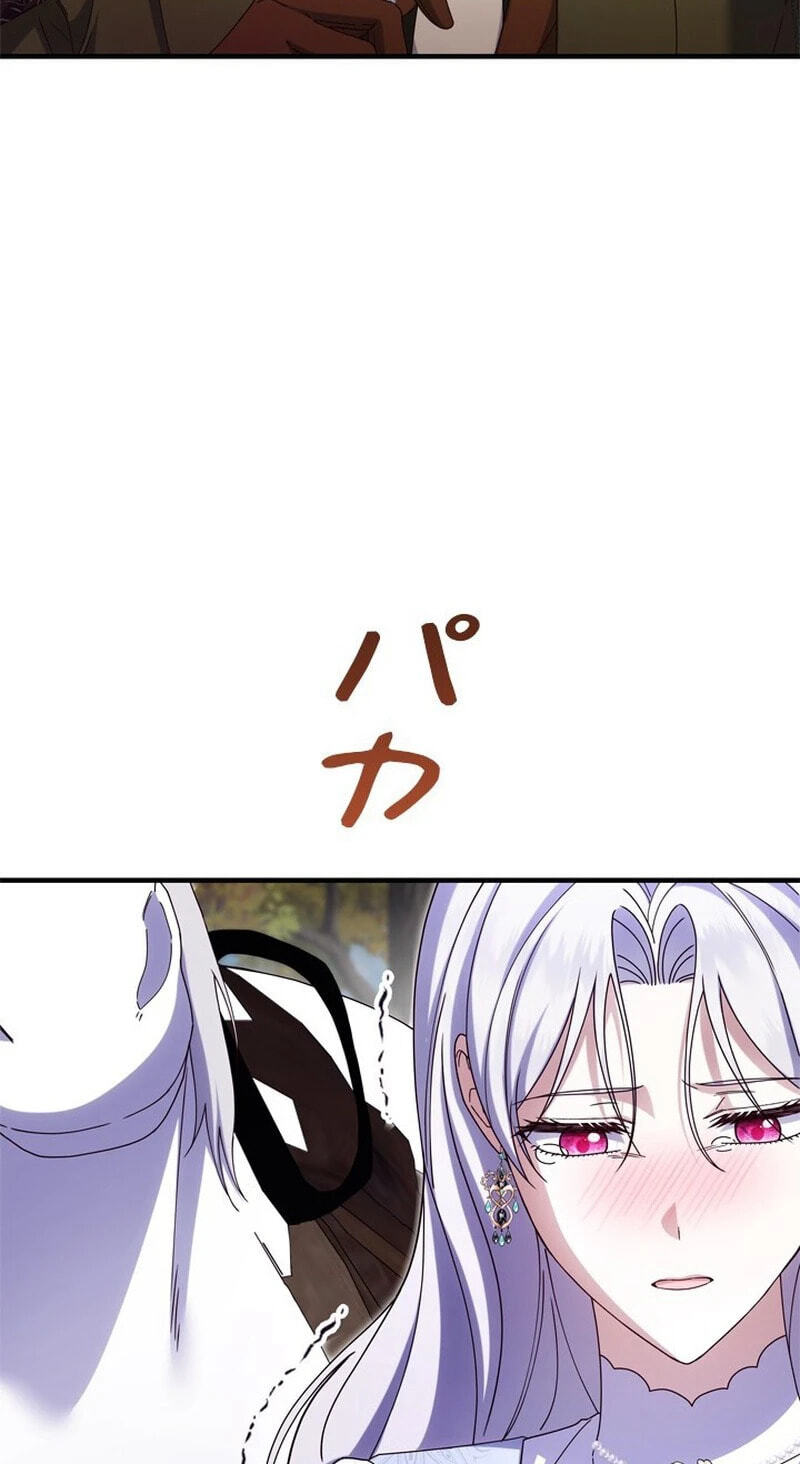 She Cries Every Time She's Held Chapter 16 page 10 - 