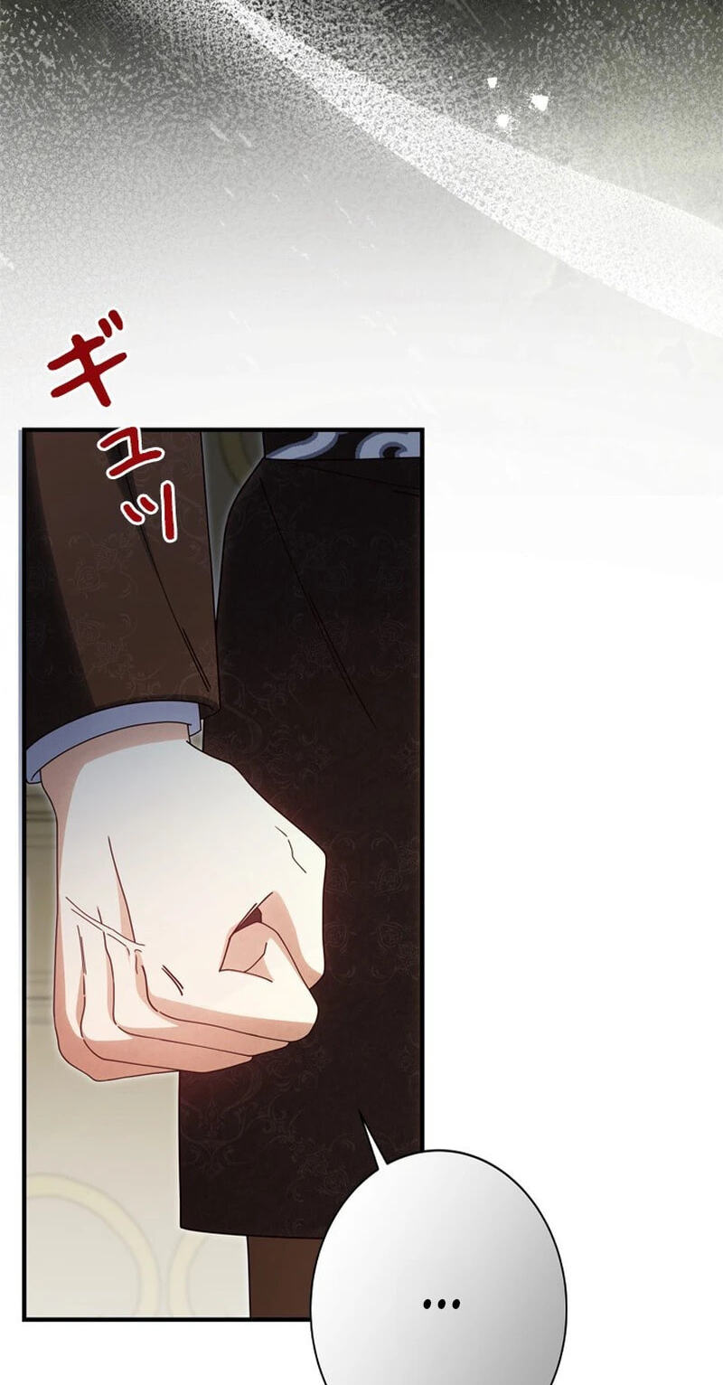 She Cries Every Time She's Held Chapter 17 page 13 - 