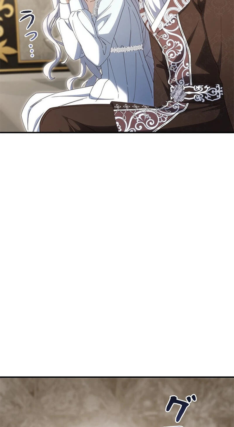 She Cries Every Time She's Held Chapter 17 page 29 - 
