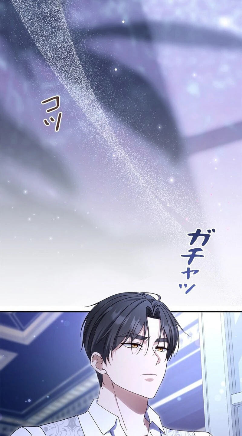 She Cries Every Time She's Held Chapter 18 page 69 - 
