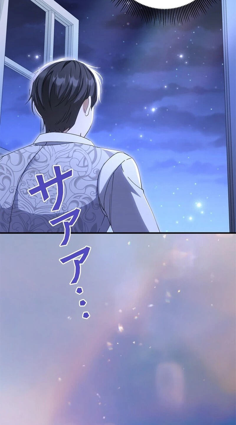 She Cries Every Time She's Held Chapter 18 page 71 - 