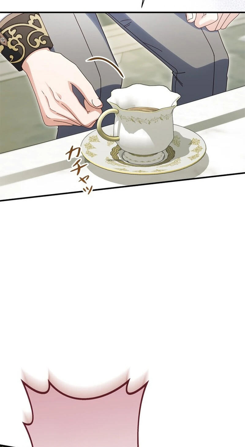 She Cries Every Time She's Held Chapter 19 page 42 - 