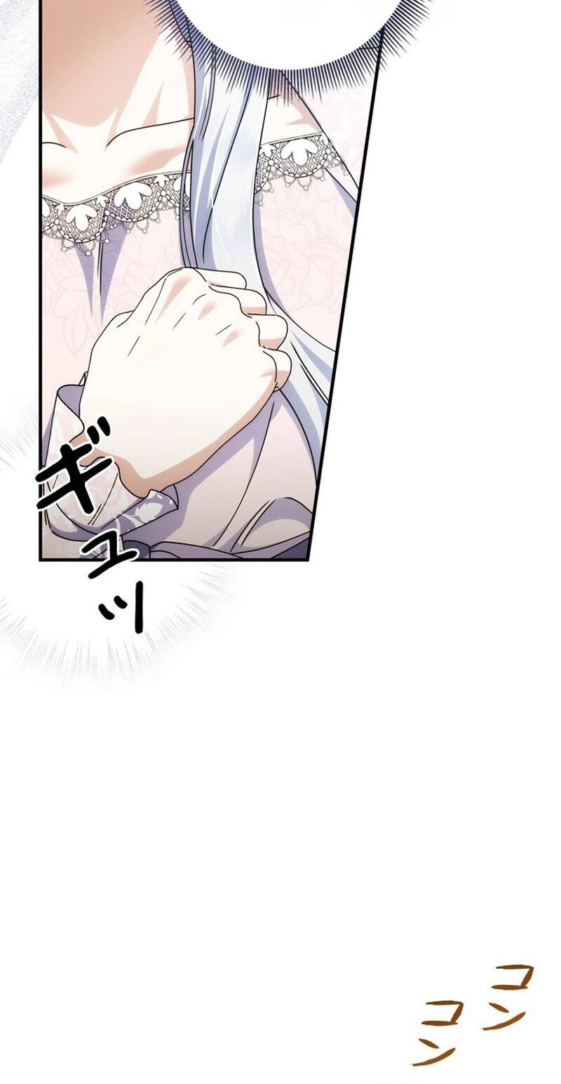She Cries Every Time She's Held Chapter 19 page 10 - 